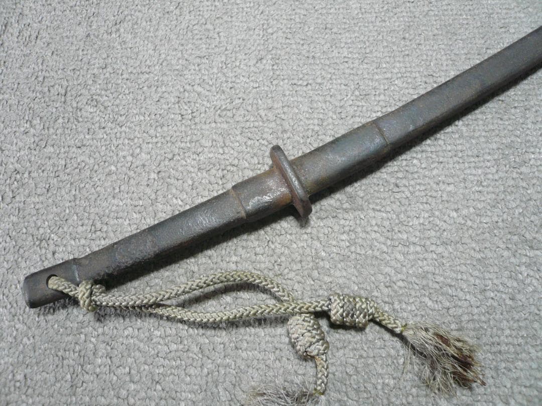 珍品 鉄刀 兜割 鉢割 武具 捕具 時代物