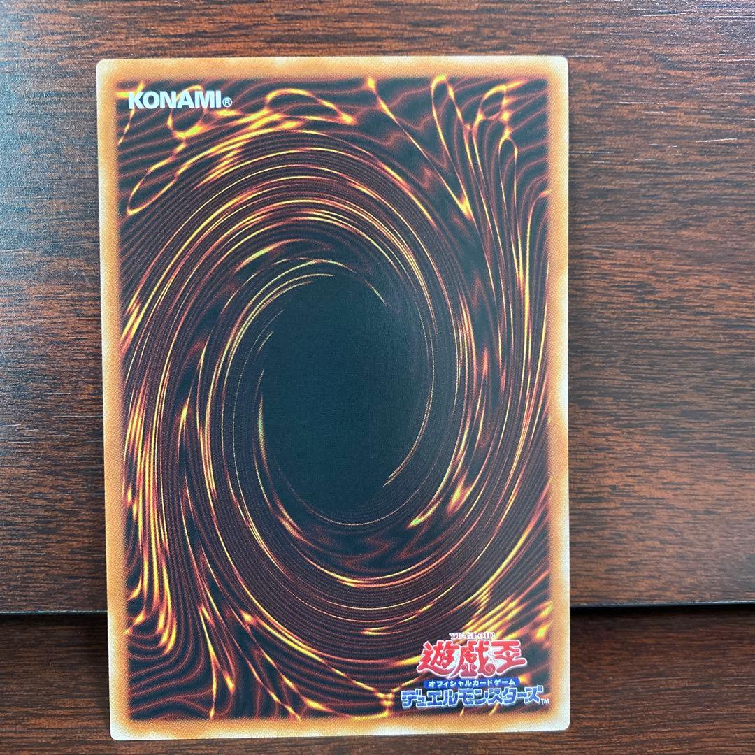 遊戯王　ブラックマジシャンガール プリシク　美品