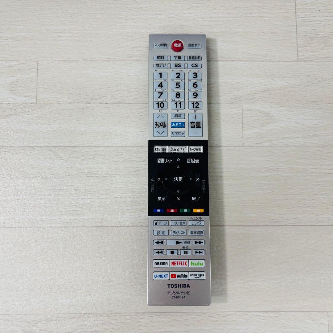 【美品】東芝32V34 32インチ2023年製 液晶テレビ