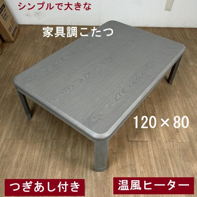 ミカン