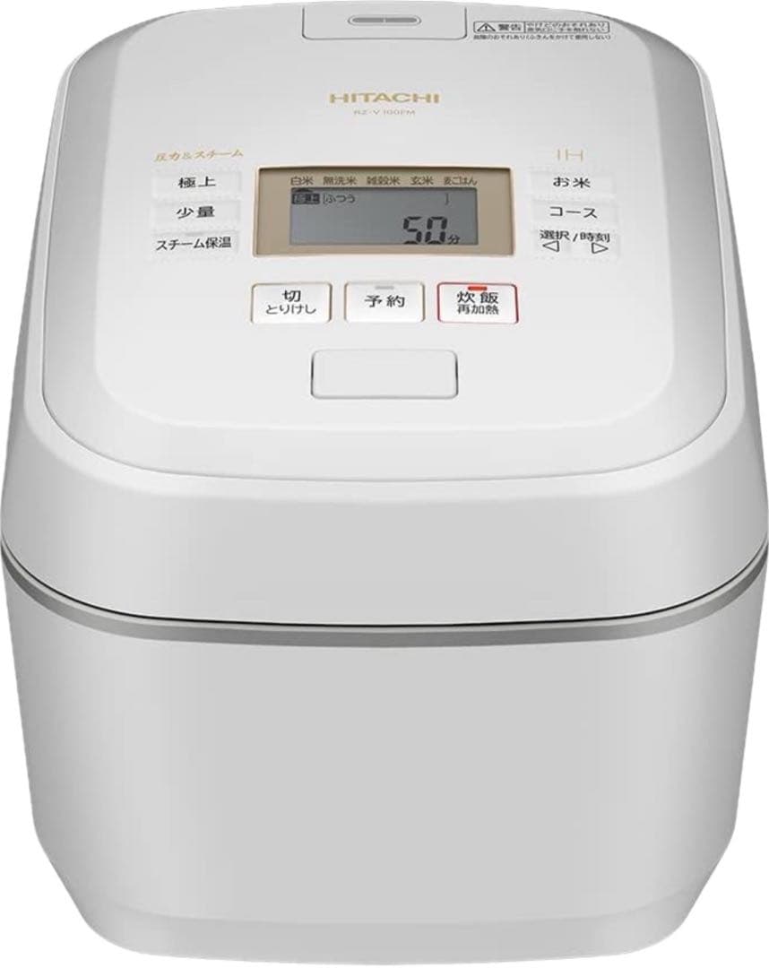 RZ-V100FM W 日立　炊飯器 5.5合 圧力&スチームIH 蒸気カット