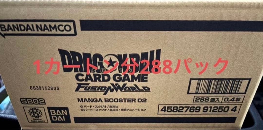 ドラゴンボール マンガブースター　02 カートン分　288パック