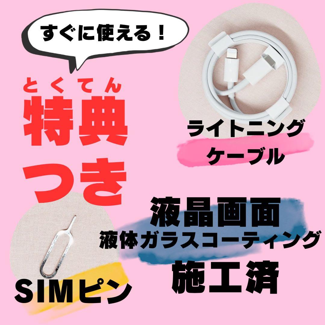 iPhone 11 Pro 256GB SIMフリー#2132