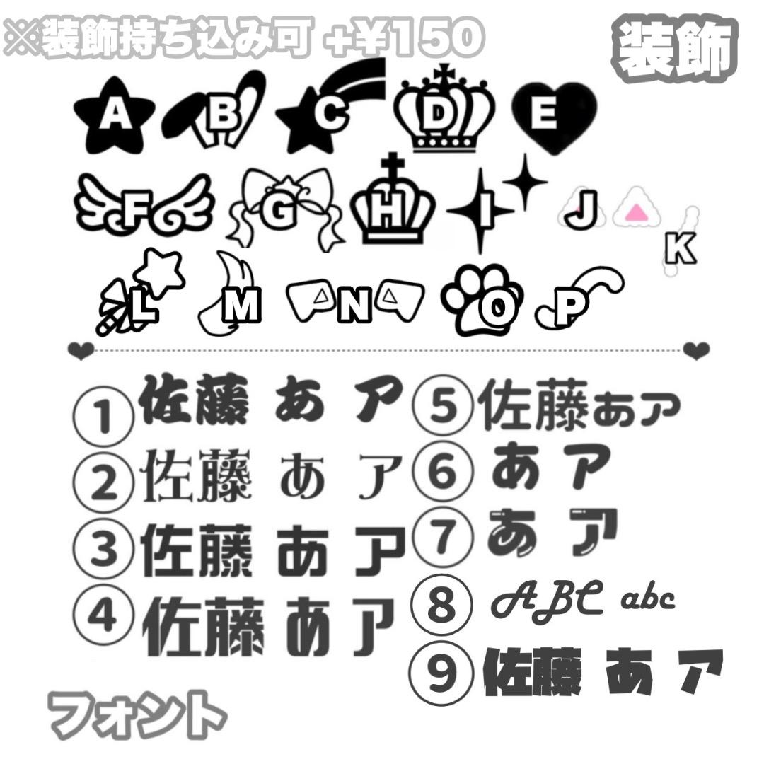 ✩ 連結文字パネル 連結うちわ文字 文字パネル オーダーページ 受付中 ✩
