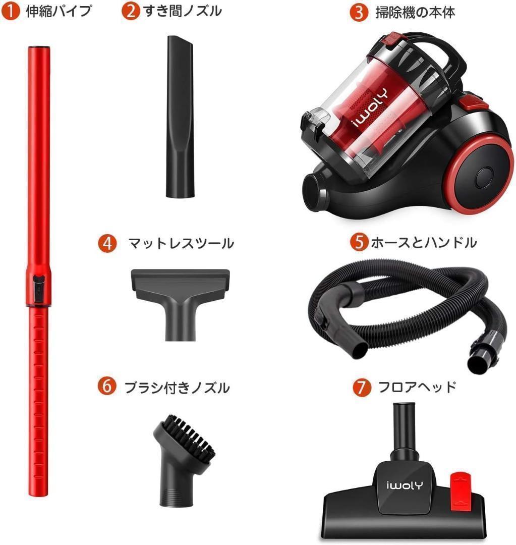 【M1955-123-90】掃除機 キャニスター 20000Pa 超強力吸引