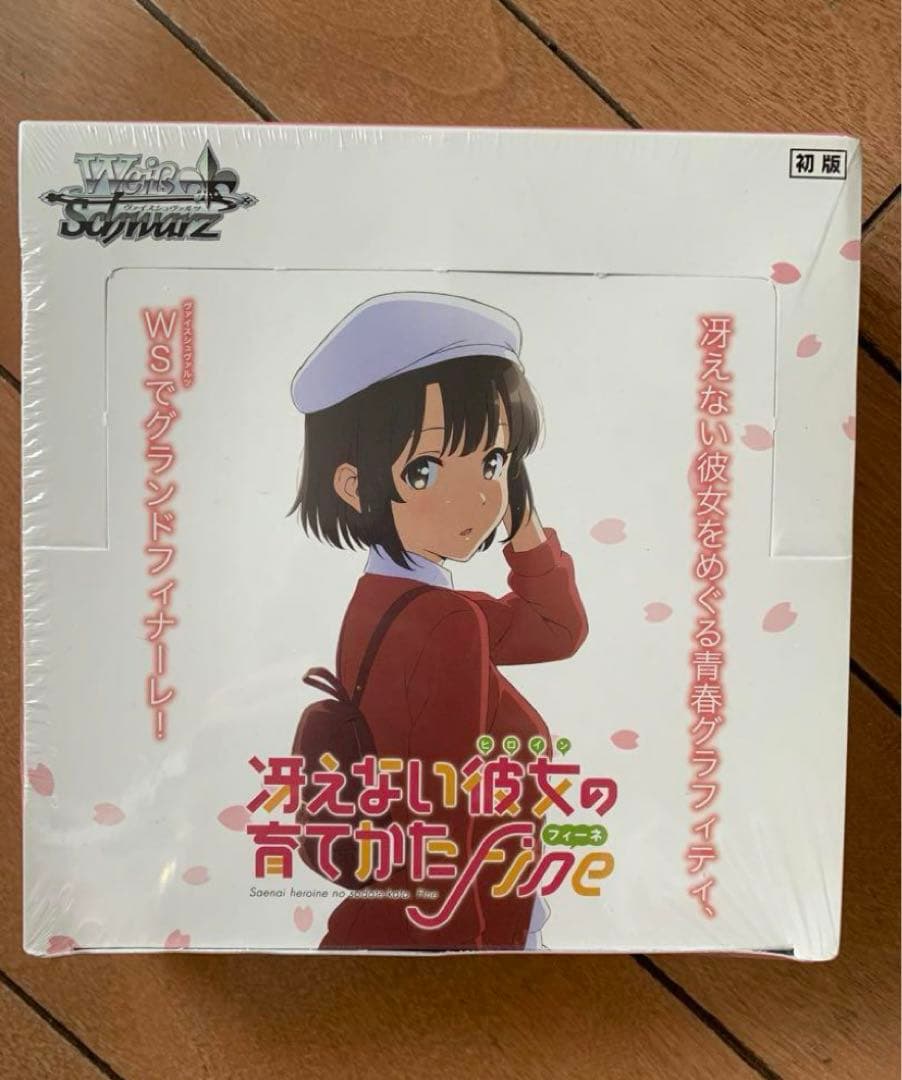 冴えない彼女の育てかた Fine ヴァイスシュヴァルツ box 冴えカノ