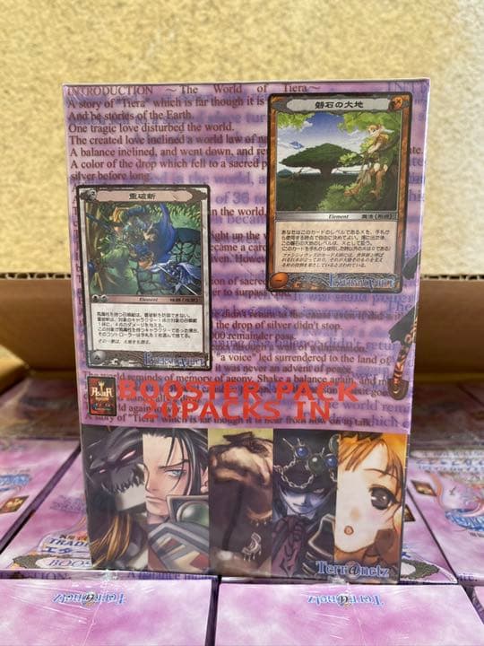 エターナルヴォイス ブースターパック 段ボール売り