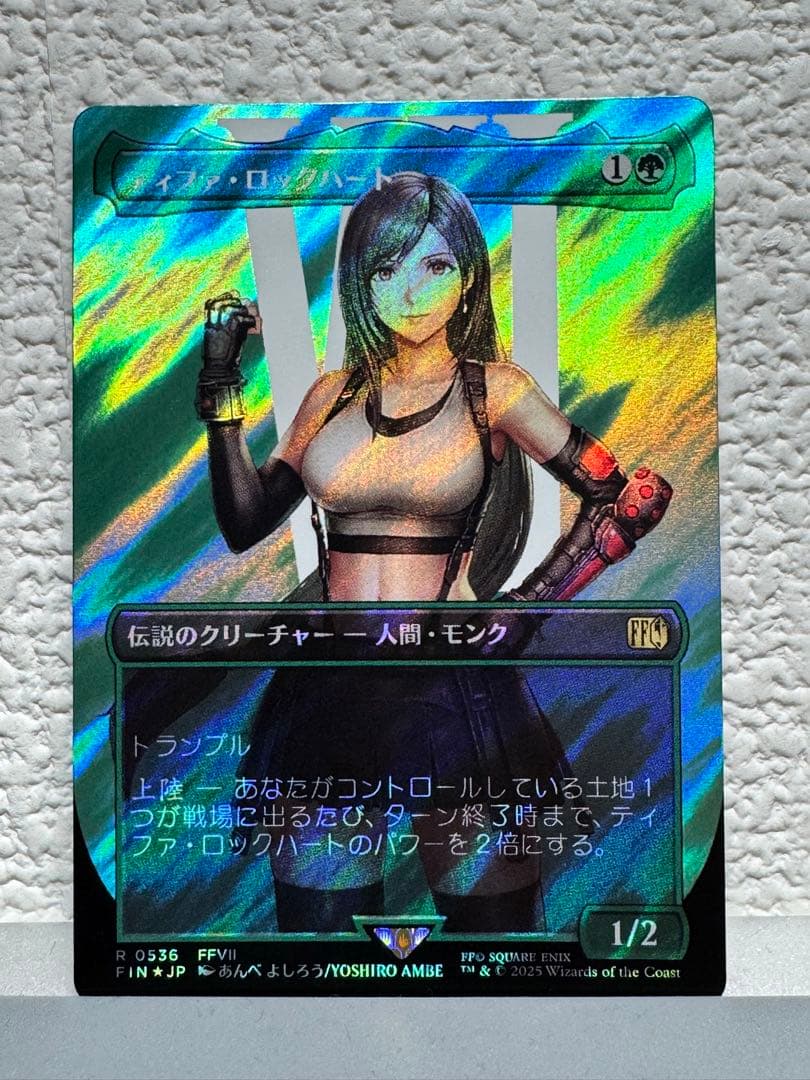 ティファ・ロックハート【サージ・Foil】
