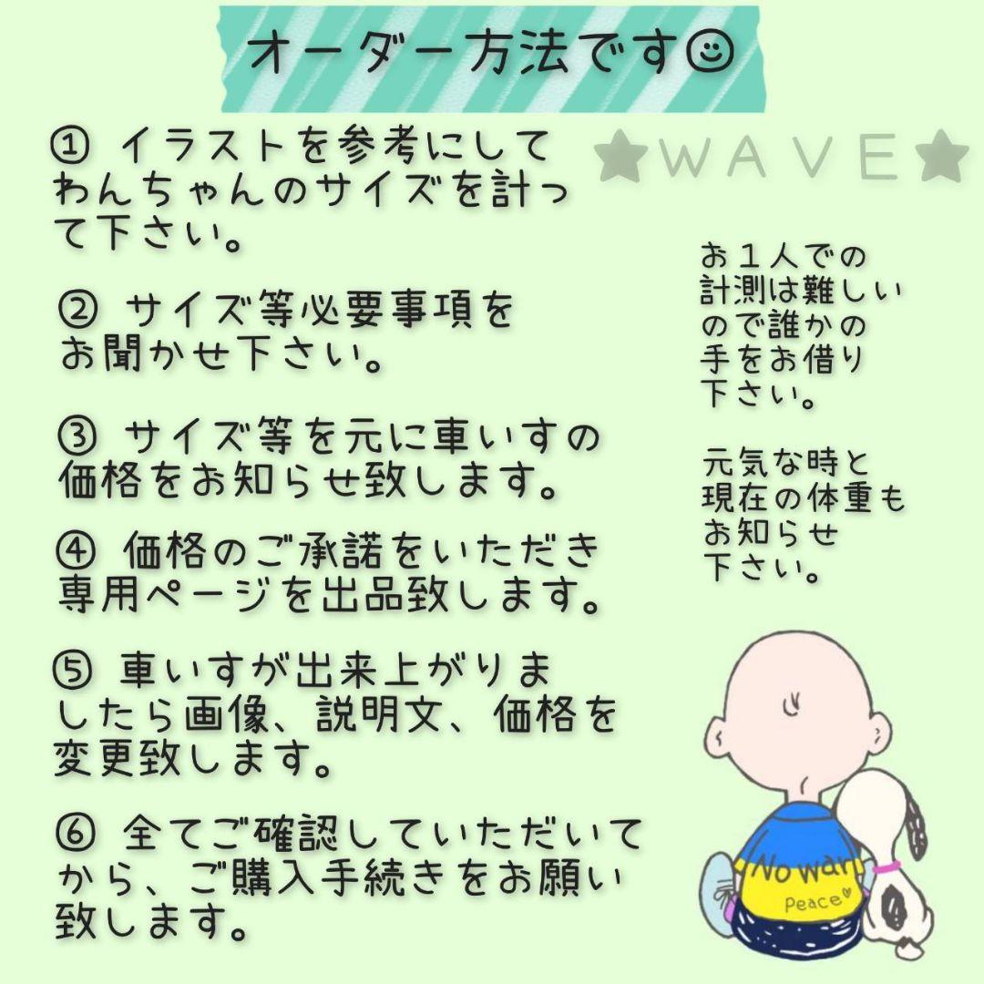 ♡ Co.Ra ♡　犬用車椅子　犬の歩行器　犬の車いす　歩行補助