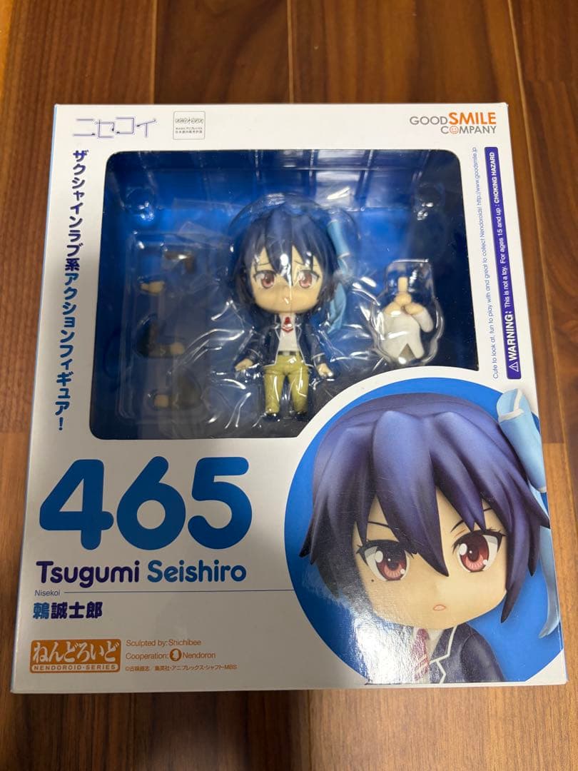 【値下げ不可】ニセコイ ねんどろいど 4人セット