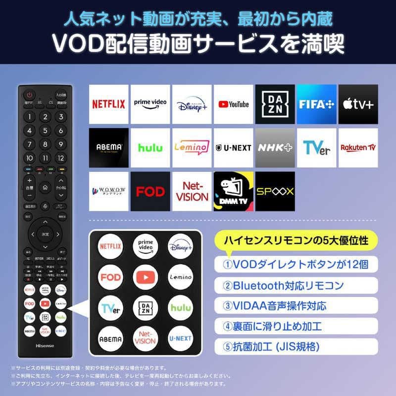【新品・未開封】Hisense32A4N 32インチA4Nシリーズスマートテレビ