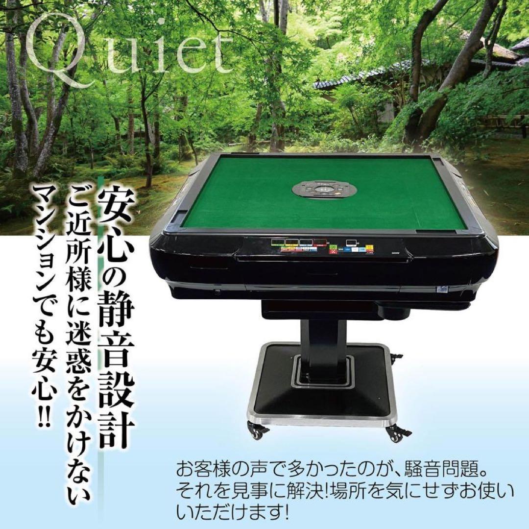 全自動麻雀卓 家庭用 折りたたみ 麻雀卓 デジタル点棒計算ブラック
