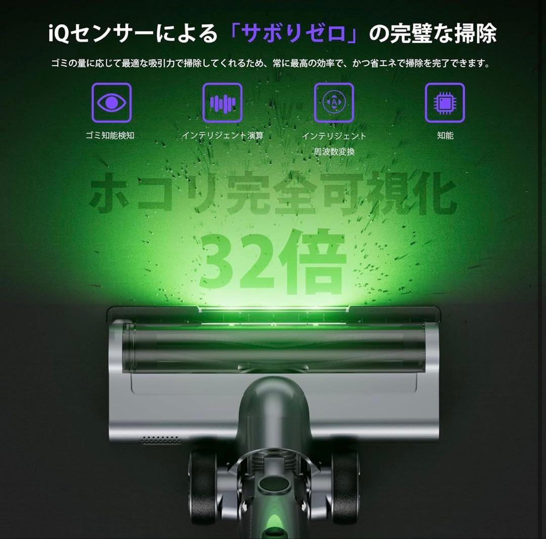 コードレス掃除機 80KPa超強力吸引 65分稼働 自立式 静音