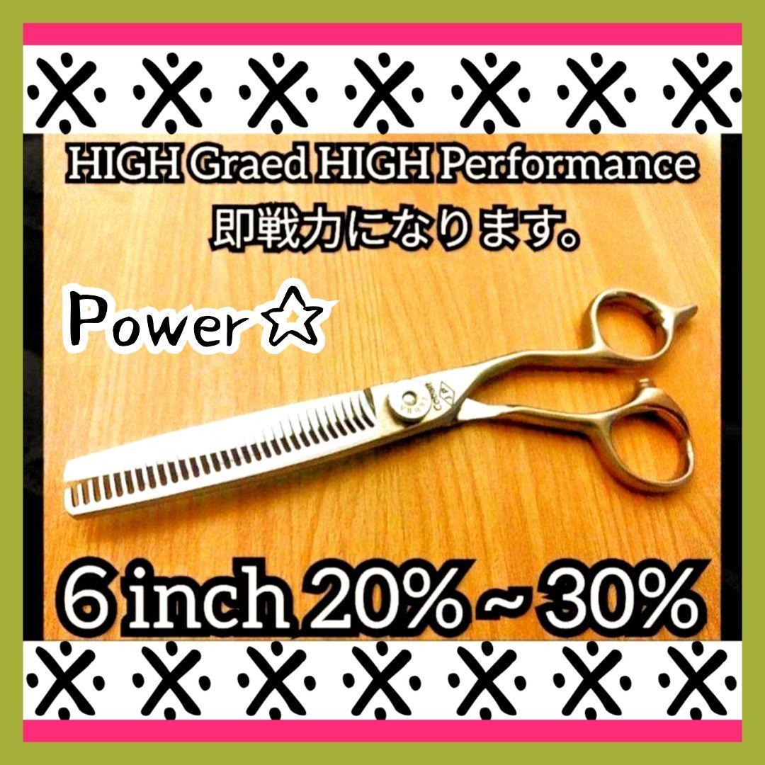 セニングシザーカーブブレンダー SET ✨切れ味抜群トリマートリミング犬ペット