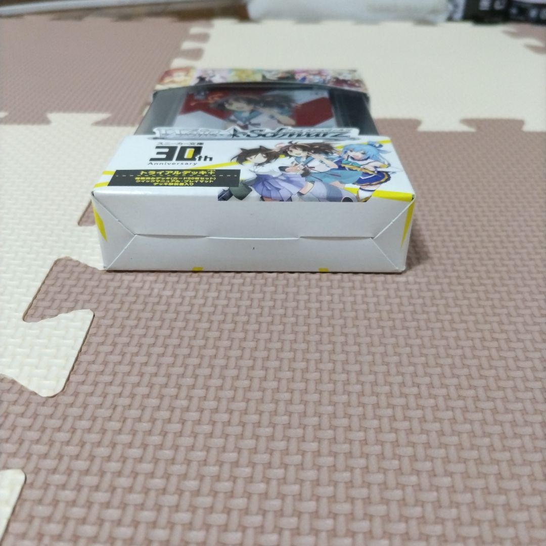 WS スニーカー文庫30th Anniversary トライアルデッキ 未開封