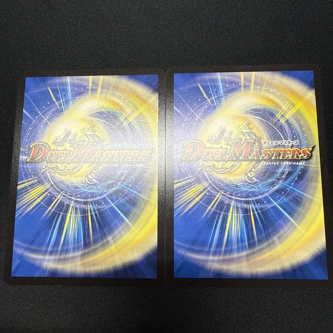 ムザルミブーゴ 金　２枚