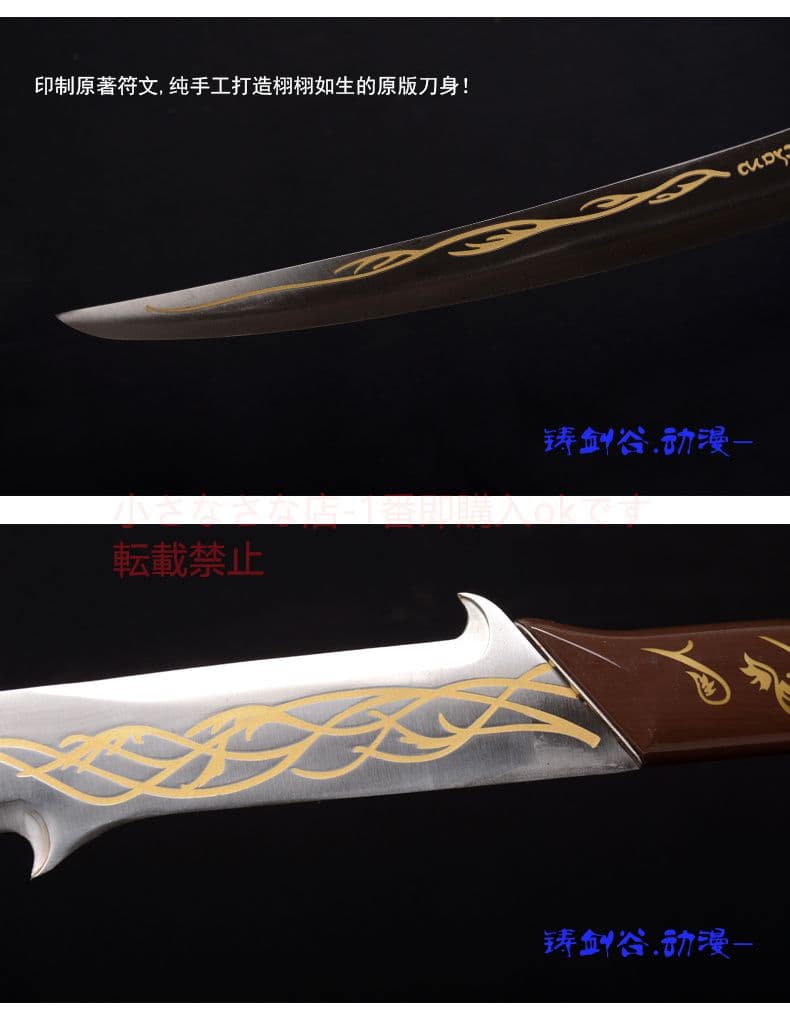 姫の剣 魔の指輪 指輪の帝王 精霊の剣 cos アルウィンアシミン 古兵器 武具