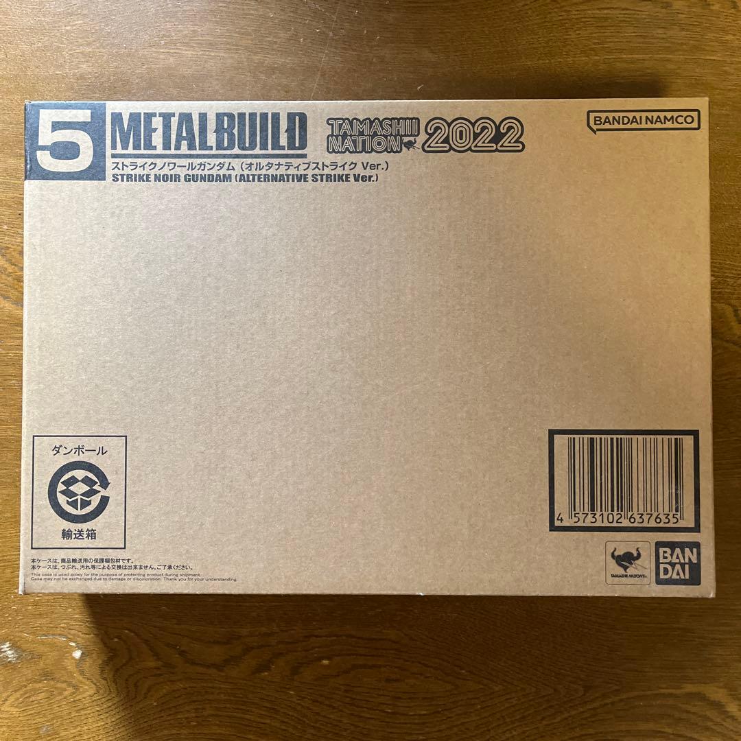 ル*ル様 LBUILD メタルビルド ストライクノワール 機動戦士ガンダ