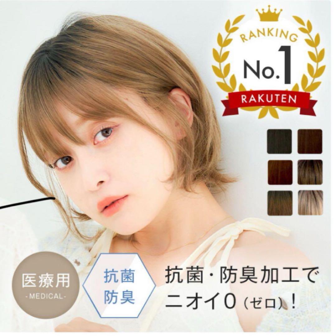 専用　LINEASTORIA 天使のラテショートplus ミルキーモカブラウン