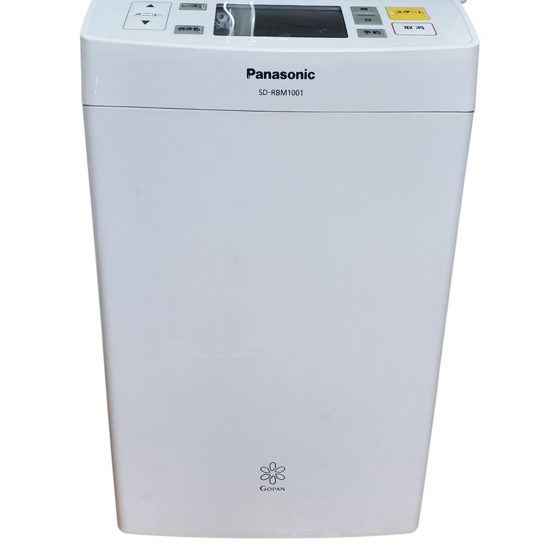 Panasonic GOPAN SD-RBM1001 ホームベーカリー 1斤