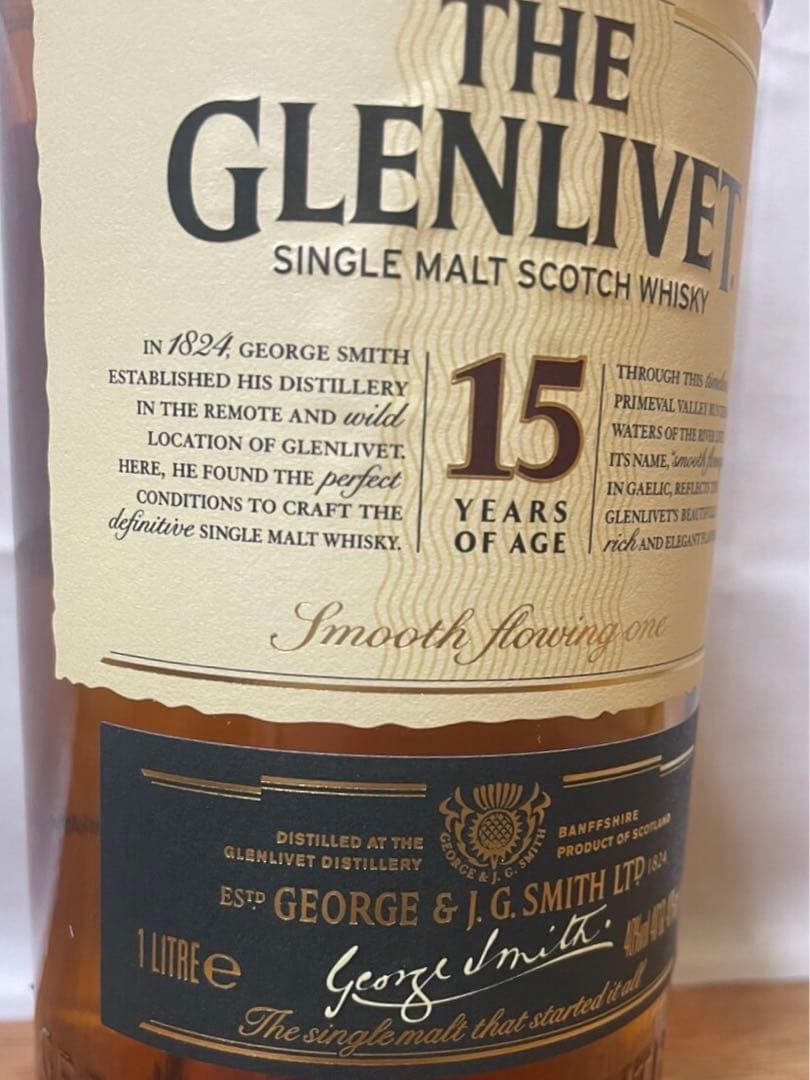 旧ボトル グレンリベット15年&グレンリベット18年 1L 箱付き 2本