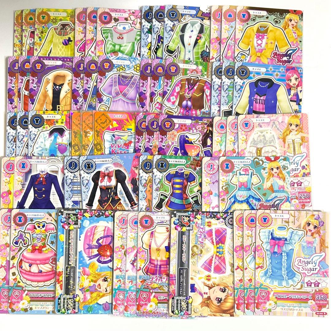 アイカツカード 330枚まとめ売り