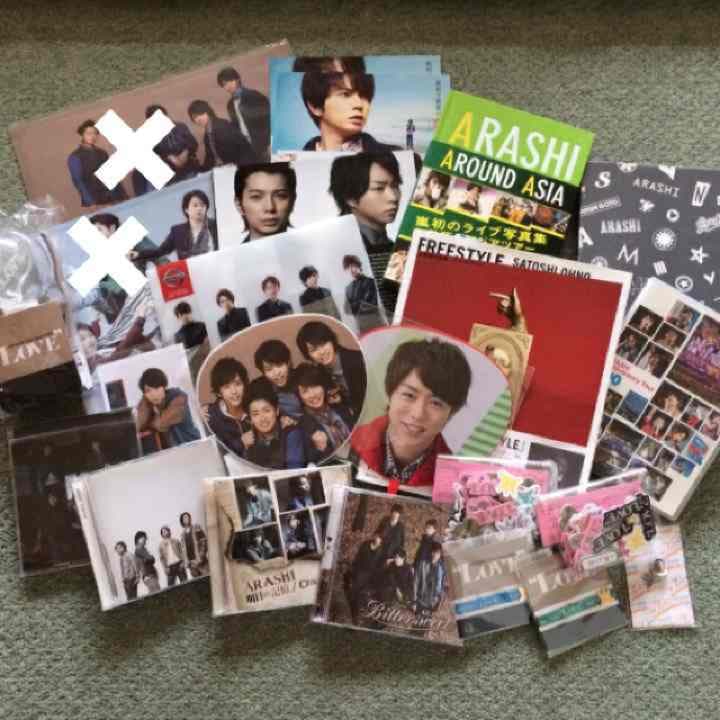 嵐 グッズ