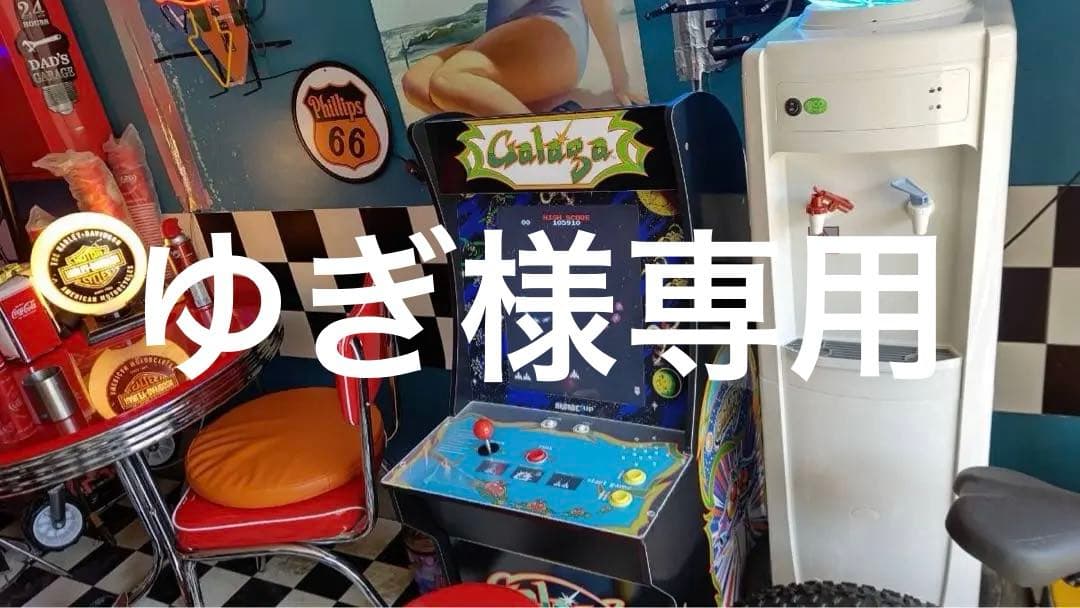 Galaga アーケードゲーム レトロ