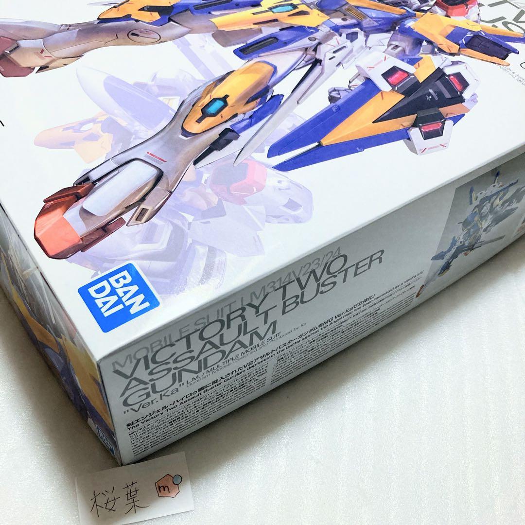 機動戦士vガンダム ガンプラ mg v2アサルトバスターガンダム 未組立