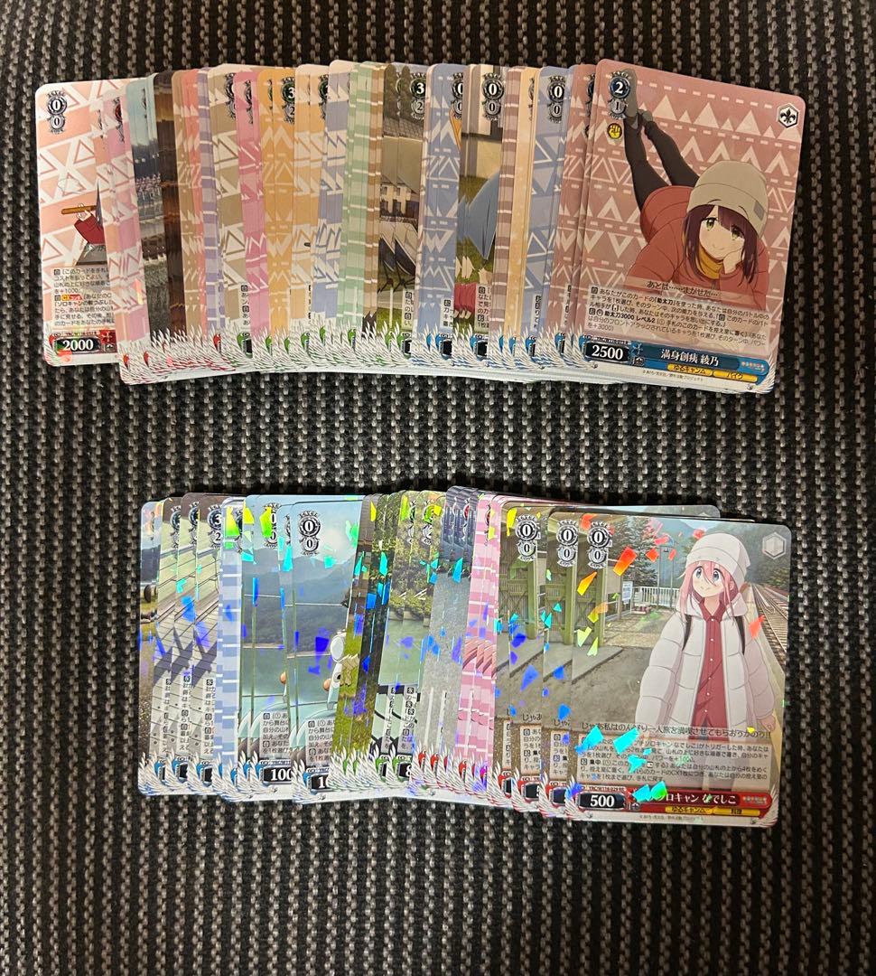ヴァイスシュヴァルツ　ゆるキャン　RR以下4コン