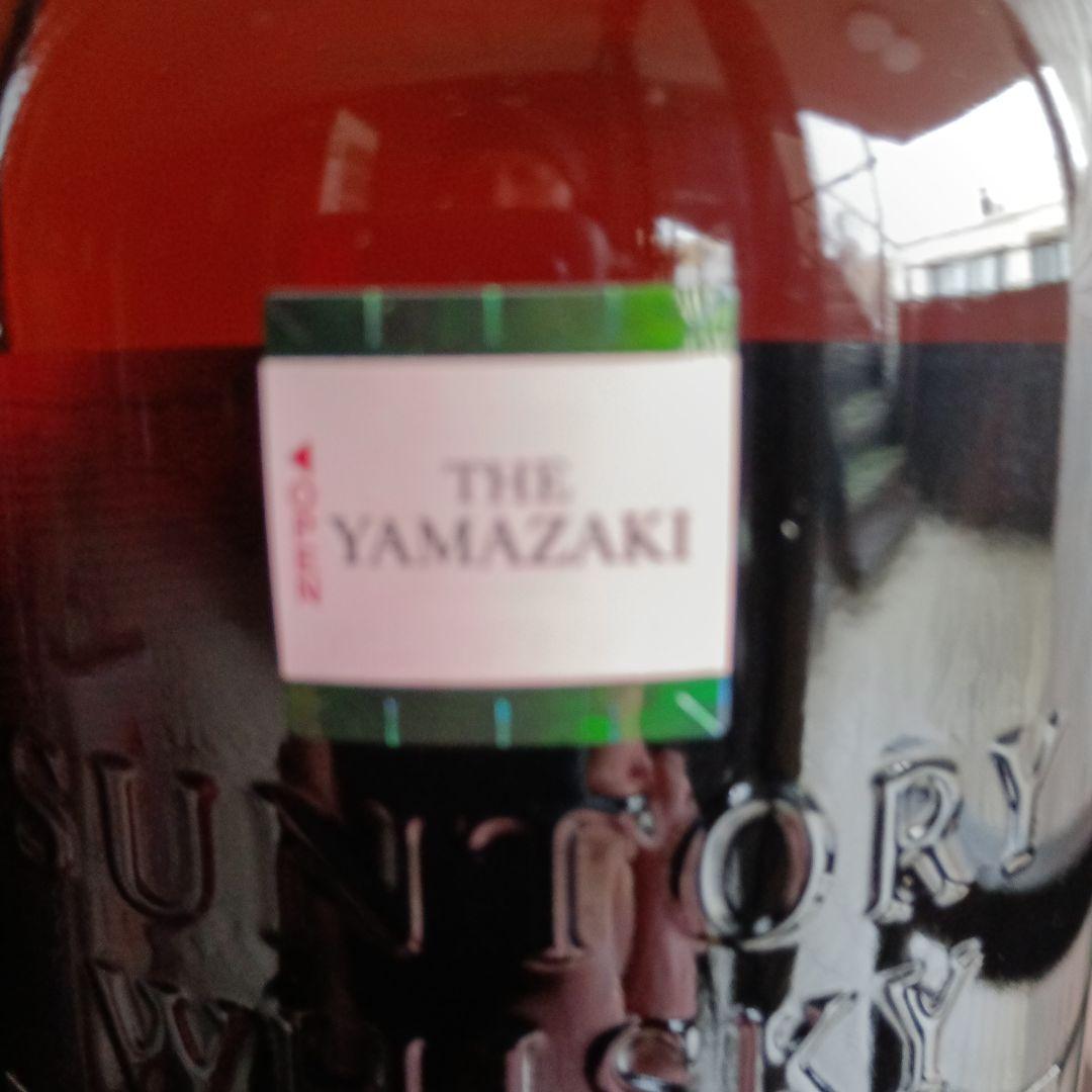 値下げ正規品山崎18年