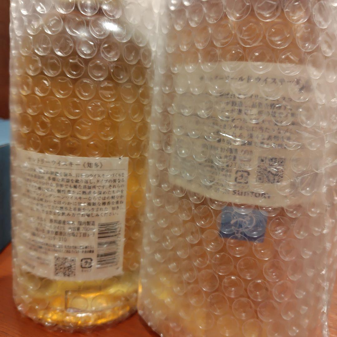 サントリーウイスキー《蒼 700ml》《知多 700ml 》2本セット✩匿名発送