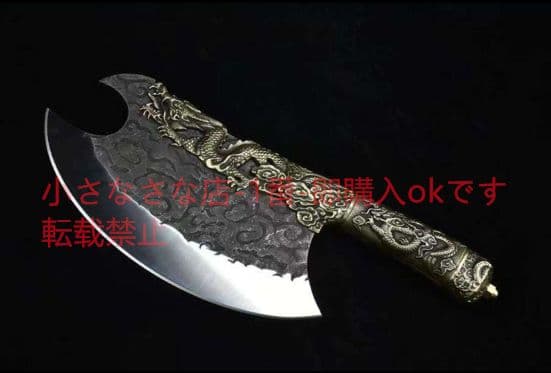 竜王斬骨刀（斧）古兵器 武具　刀装具　日本刀　模造刀 居合刀 1本狩猟