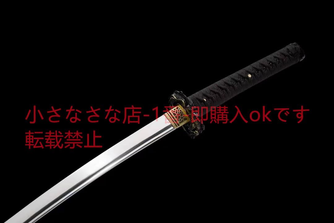 武具　刀装具　日本刀　模造刀   居合刀  黒龍