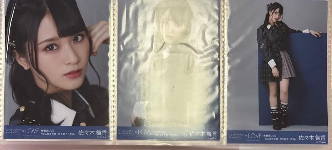 イコールラブ イコラブ 佐々木舞香 生写真 まとめ売り⑤
