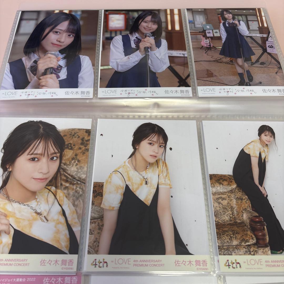 イコールラブ イコラブ 佐々木舞香 生写真 まとめ売り⑤