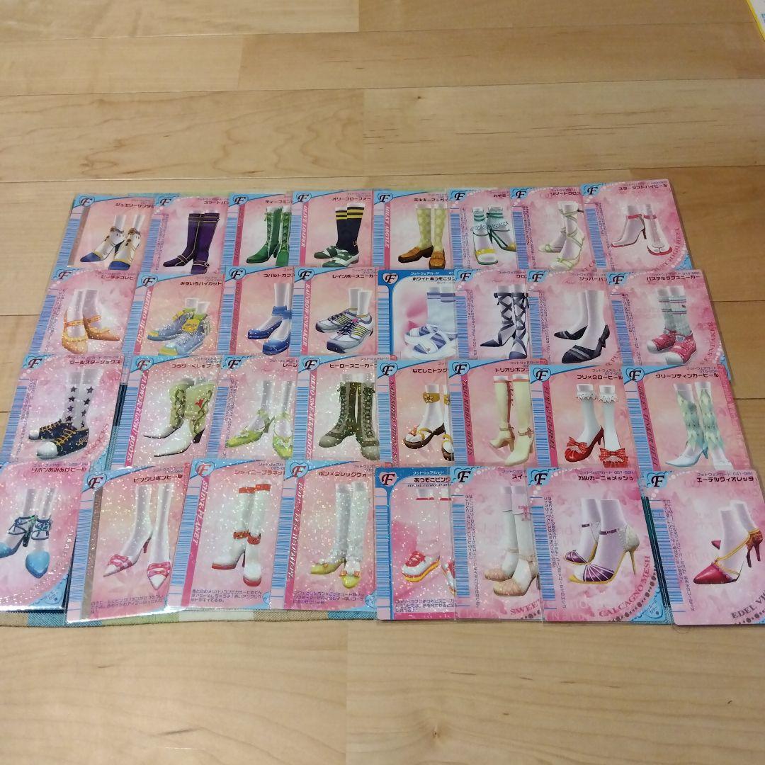 オシャレ魔女ラブandベリー　DS 　Lite付き