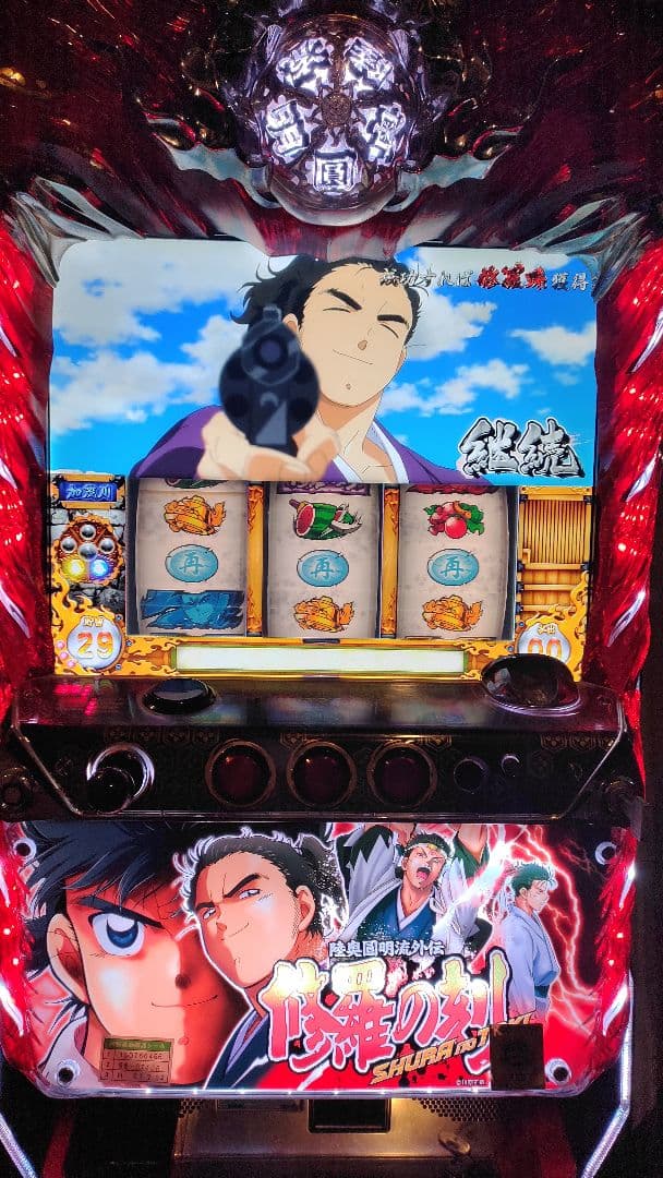 レア【送料無料】修羅の刻⭐️不要機⭐️スロット⭐️パチスロ実機