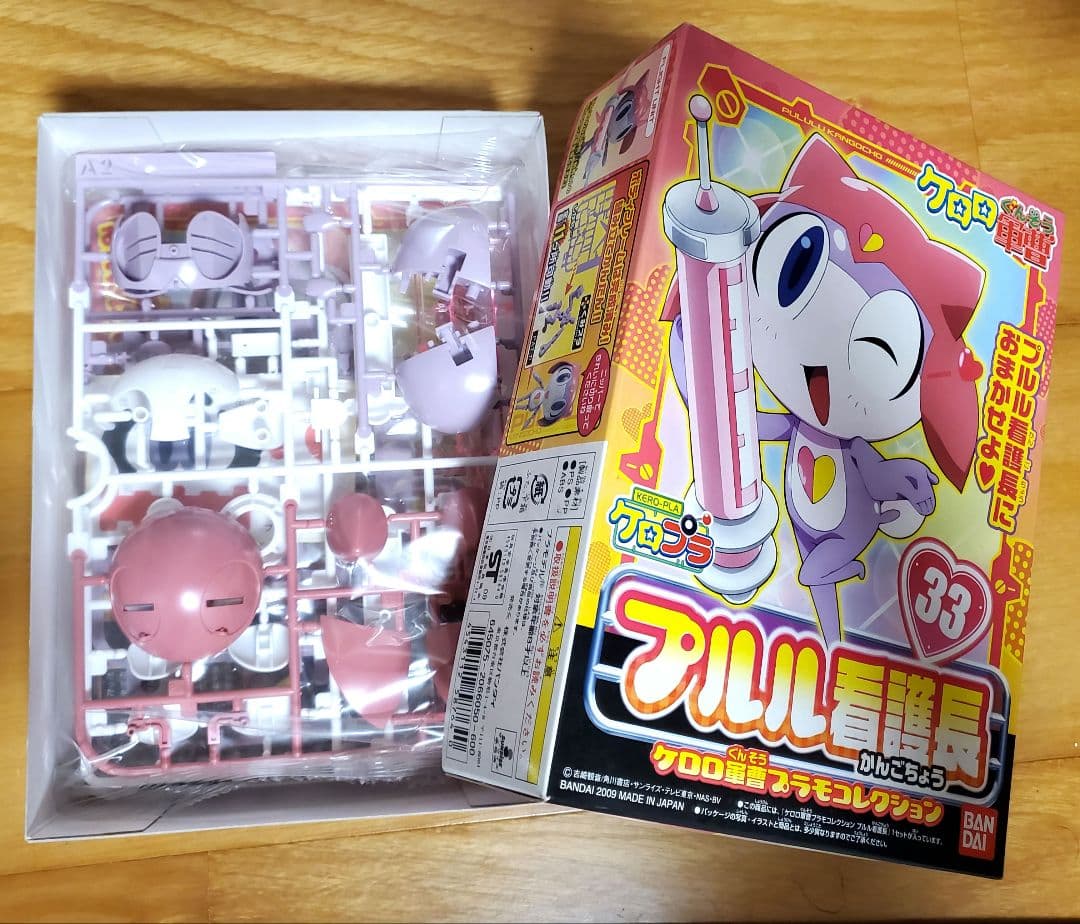 プルル看護長