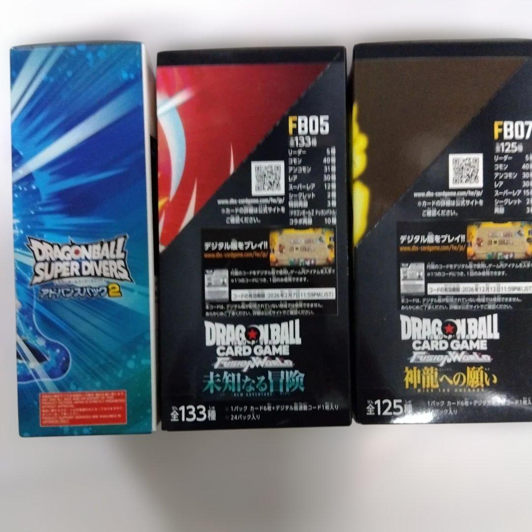 ドラゴンボールカードゲーム 3BOX
