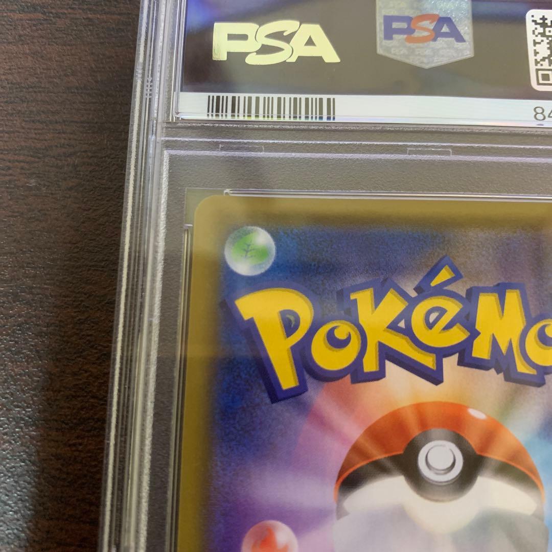 マリィ PSA10