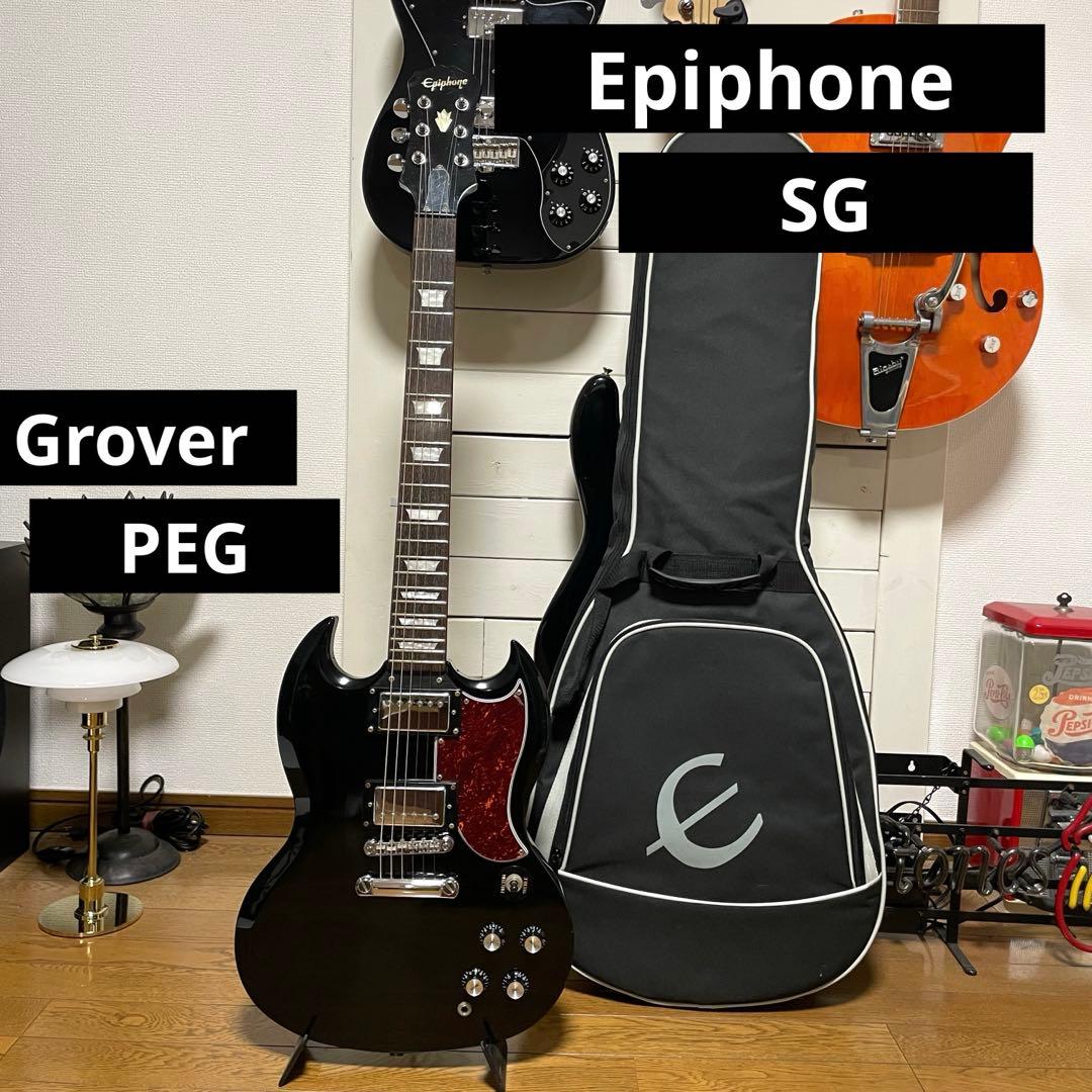 Epiphone SG 鼈甲 BLACK GROVER PEGグローバー