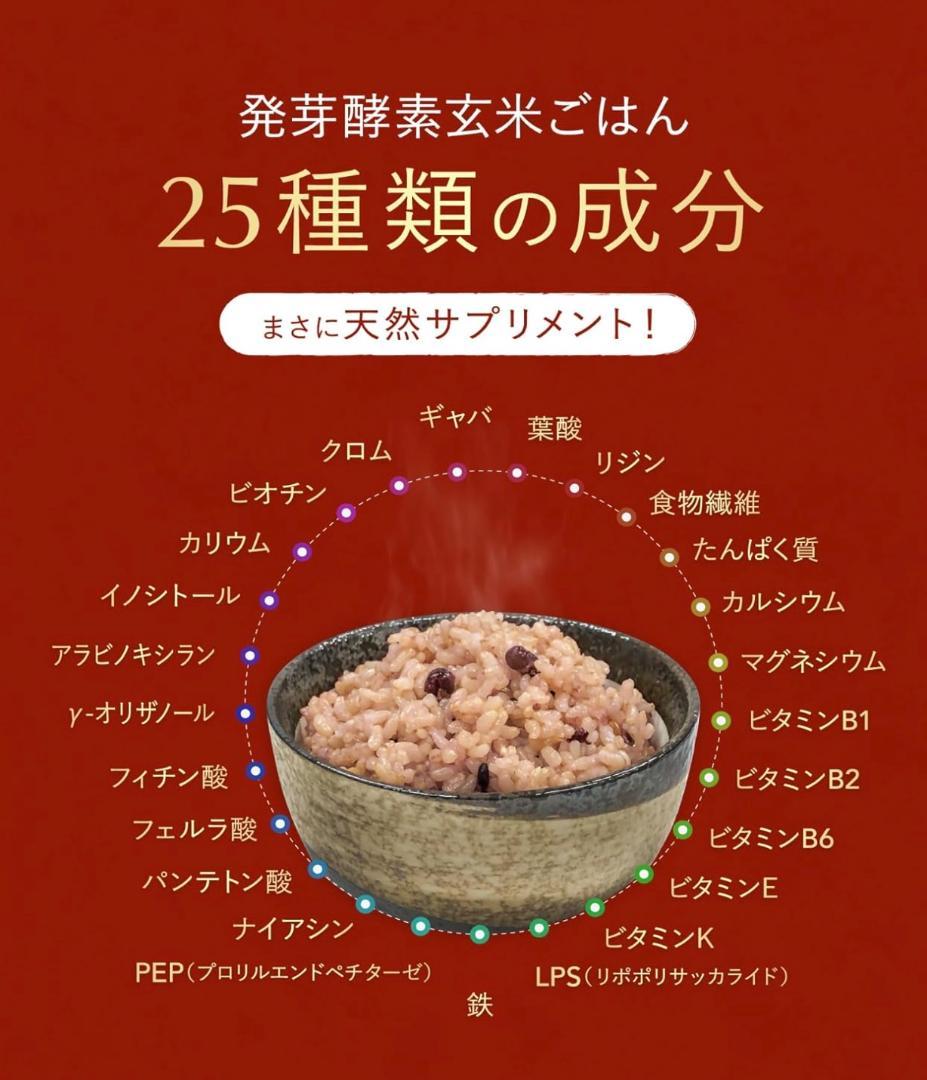 圧力名人SP Premium New 発芽酵素玄米炊飯器 マットホワイト