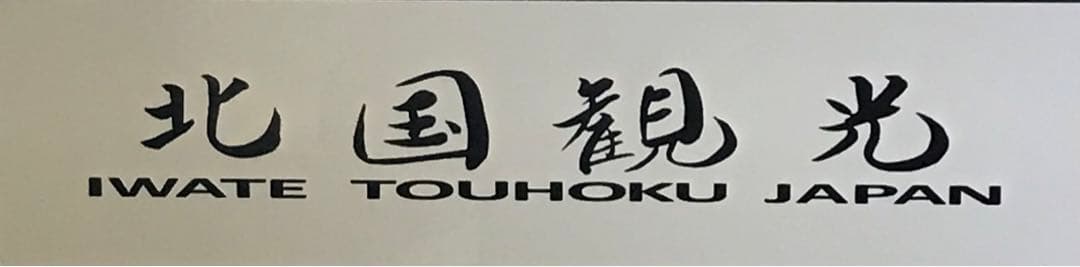 オーダー作成