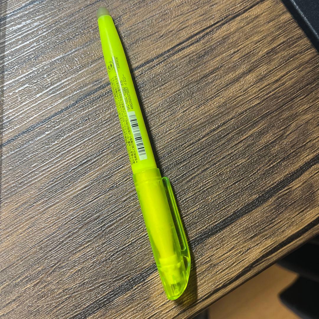激レア