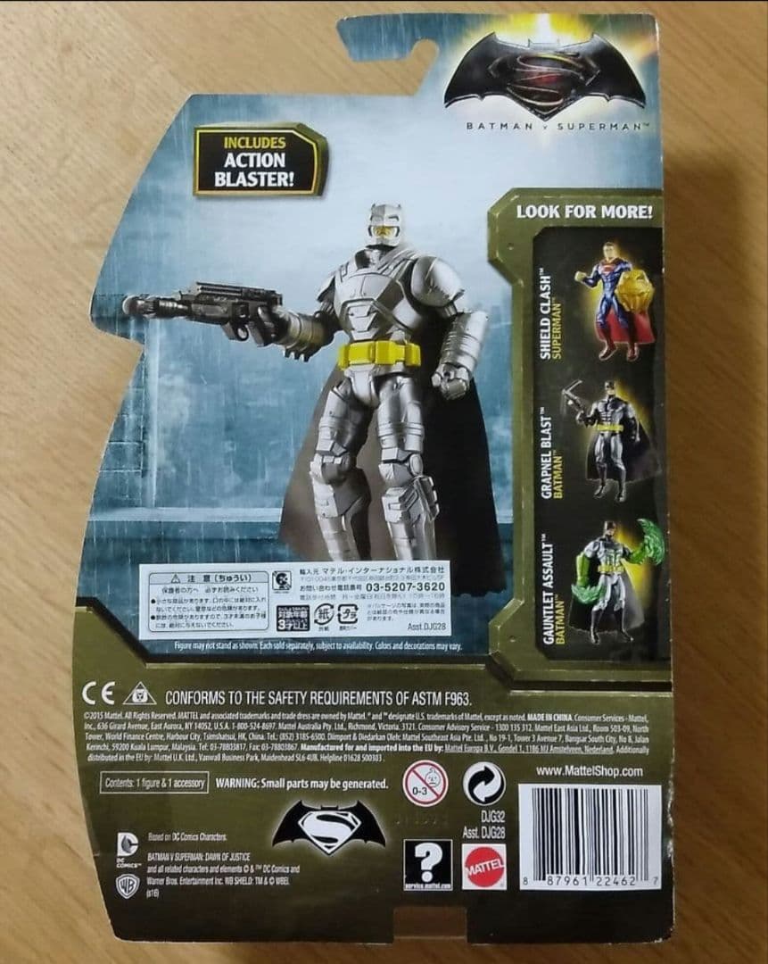 マテル　バットマン　フィギュア　バトルアーマー　アクションフィギュア