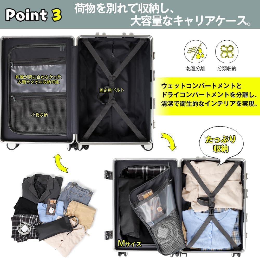 【新品】スーツケース キャリーケース Type-C Mサイズ 67L ブラック
