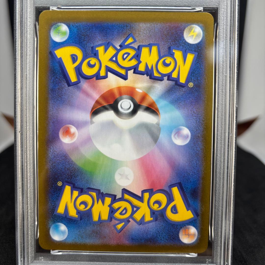 2025 Pokémon M1S JP アセロラのいたずら スーパーレア