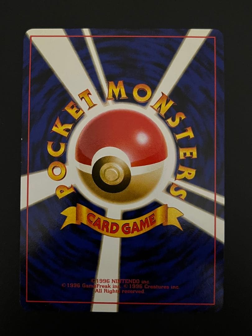 ポケモンカード　旧裏面　くいしんぼカビゴン　プロモ
