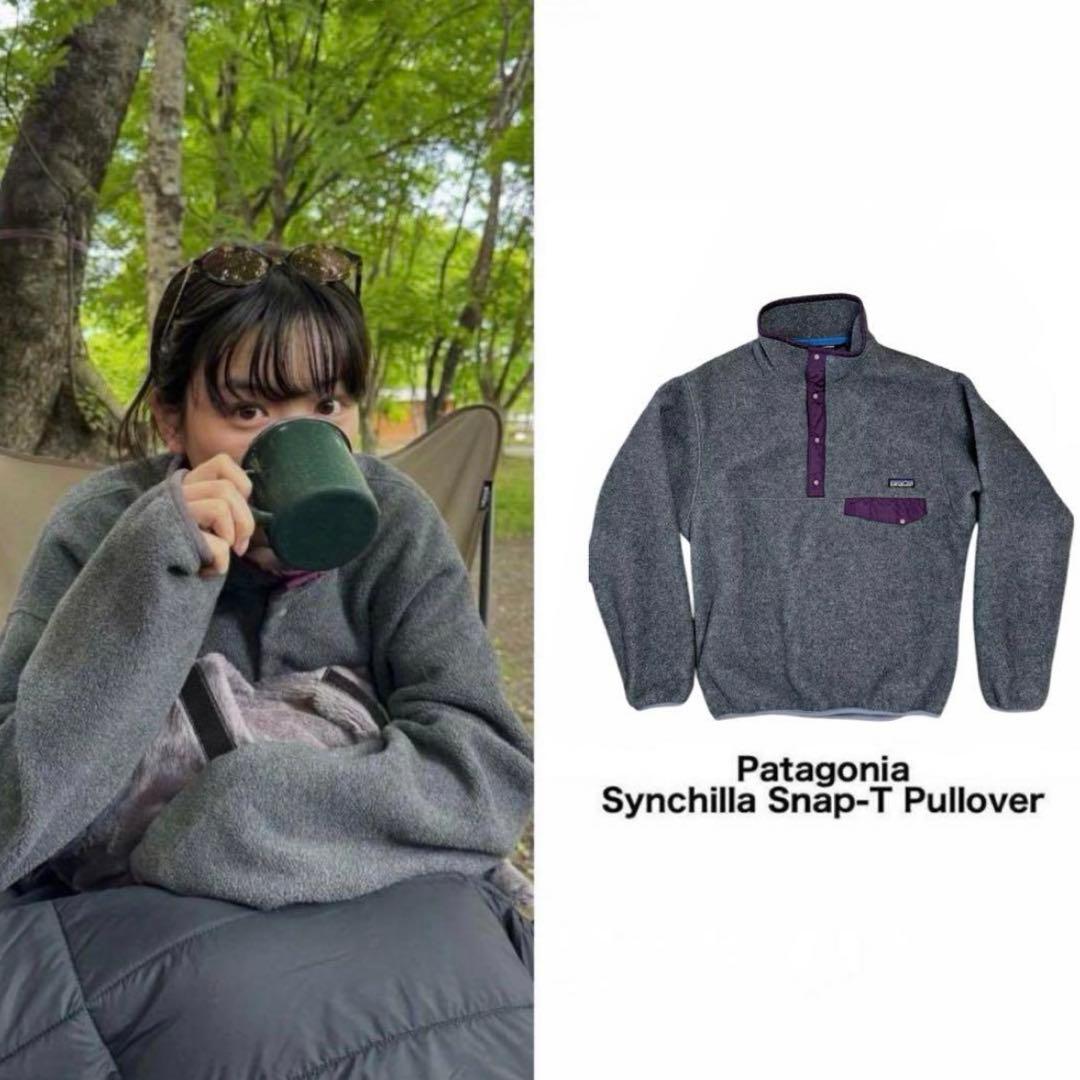 激XL 90s patagonia 柴田ひかり パタゴニア スナップT 永野芽郁